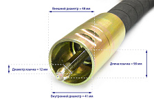 Гибкий вал с вибронаконечником ТСС ВВН 8/70ДУ (дл.8000 мм; диам. 70мм) уценка